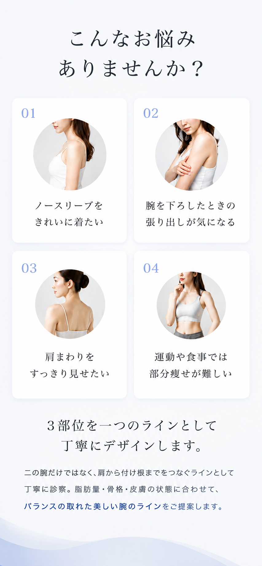 こんなお悩みありませんか